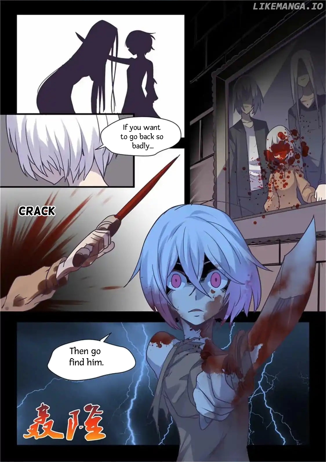 Super Knight Sword Soul chapter 46 - page 8